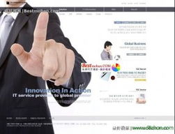 專業軟件外包服務 打造高效、可靠的IT解決方案